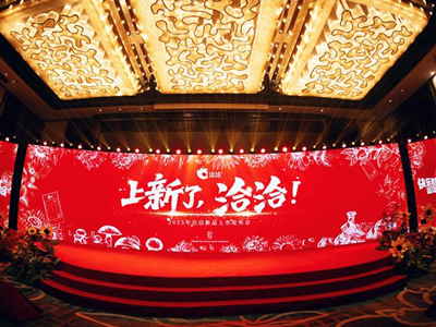 j9九游会2025新品上市发布会圆满落幕！以创新开启快乐新篇章